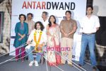 Imtiaz Ali kidnapped and trapped as a groom to promote film Antardwand in PVR, Juhu on 2nd Aug 2010 (23).JPG